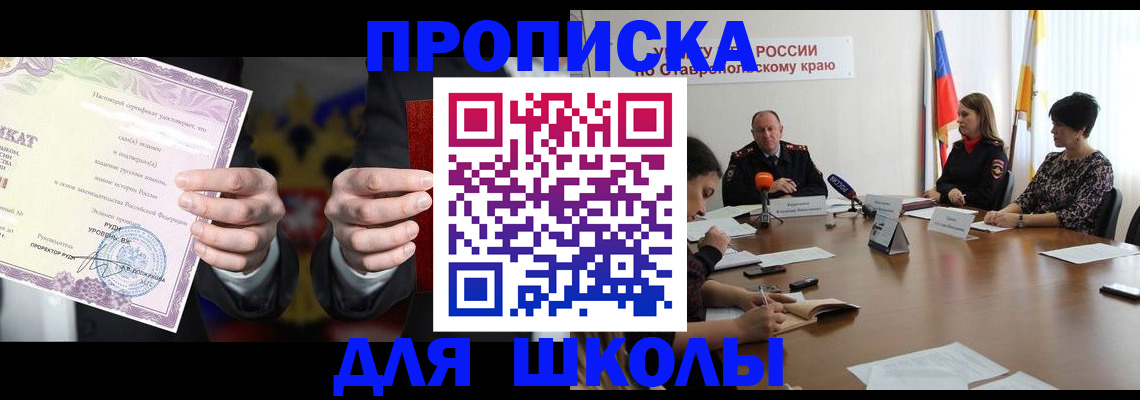 регистрация в Березниках